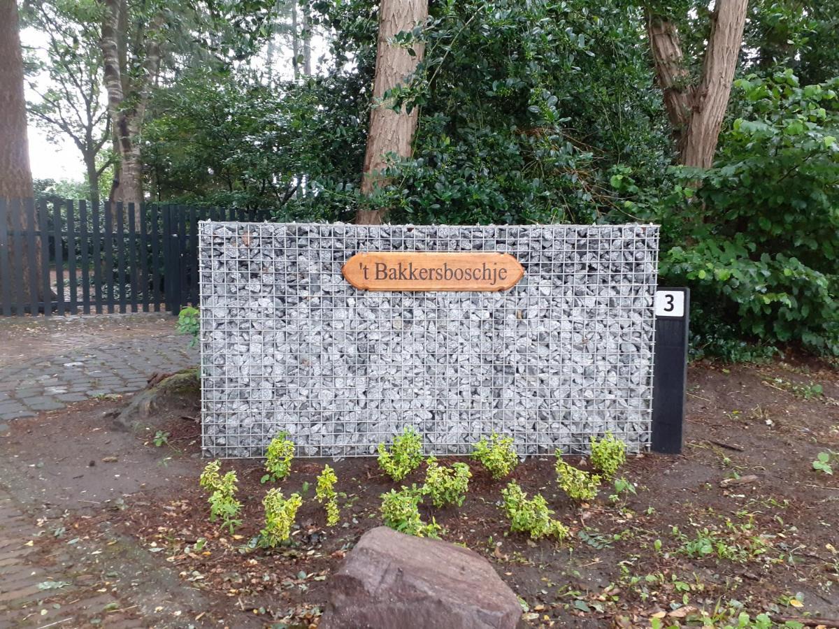 T'Bakkersboschje Nummer 5 Putten Exterior photo